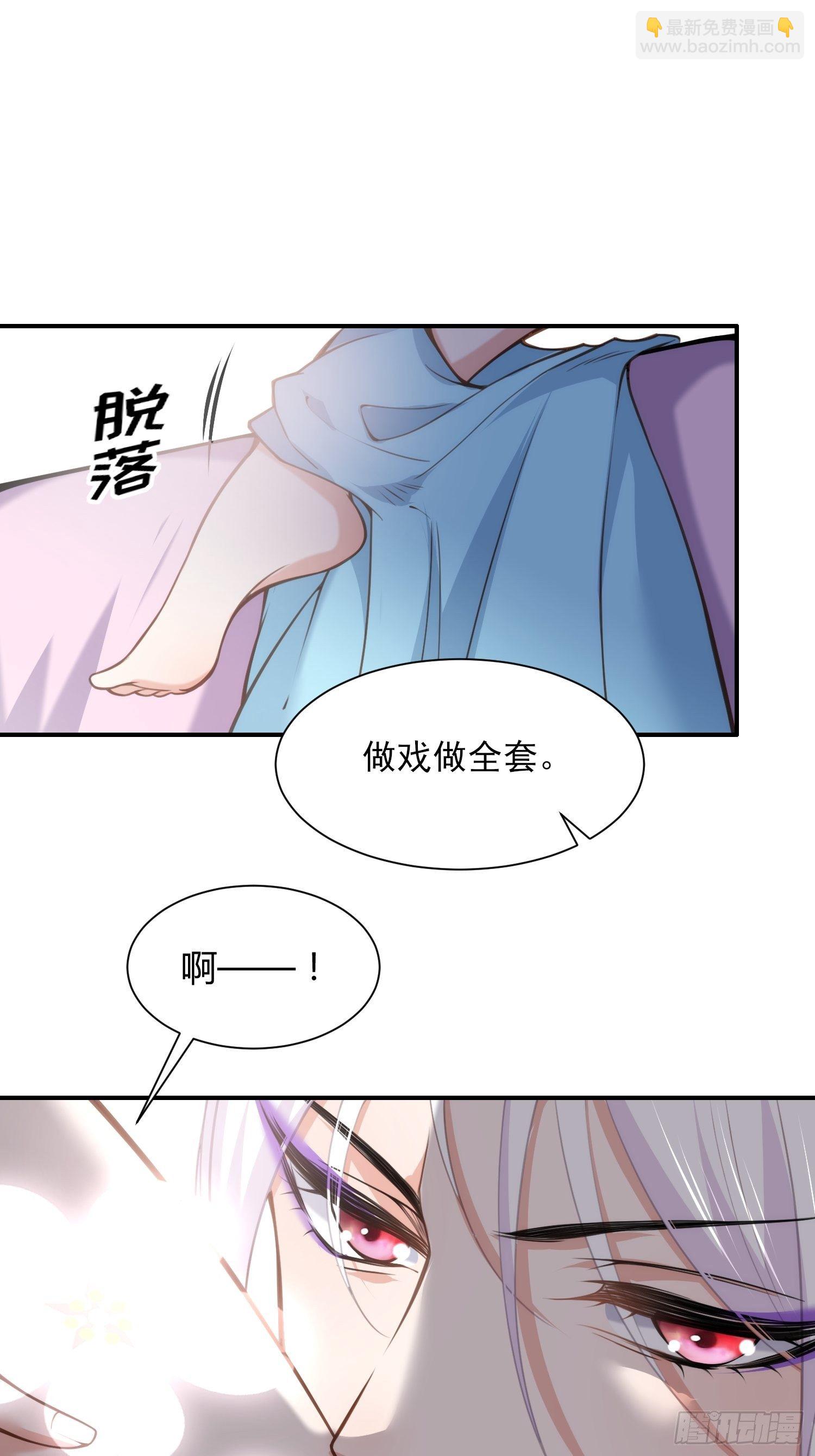 第122话 真的不要么？26