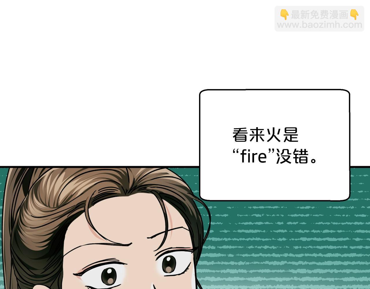 第3话 手机等于钱包？114