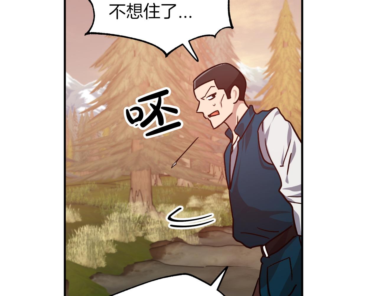 第3话 手机等于钱包？122