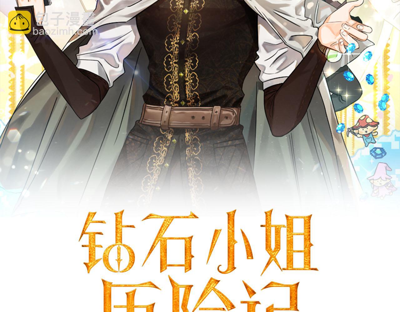 第13话 拯救与请求1
