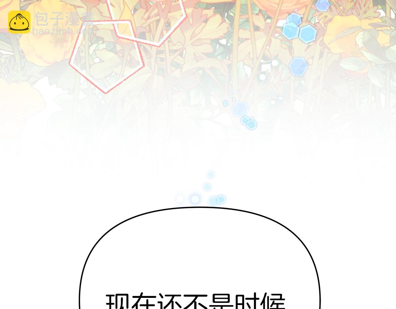 第13话 拯救与请求101