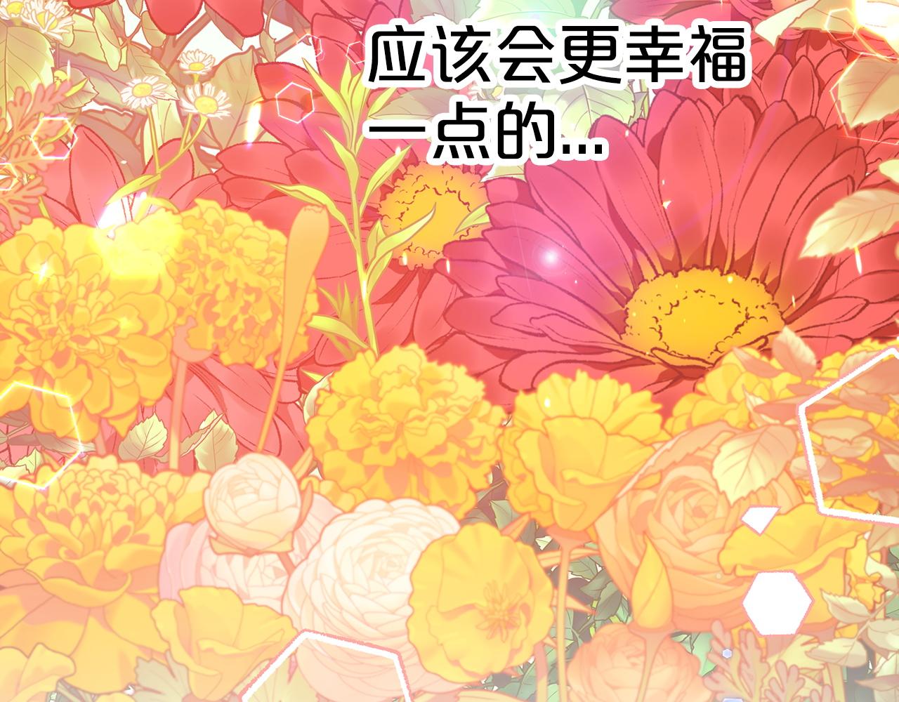 第13话 拯救与请求104