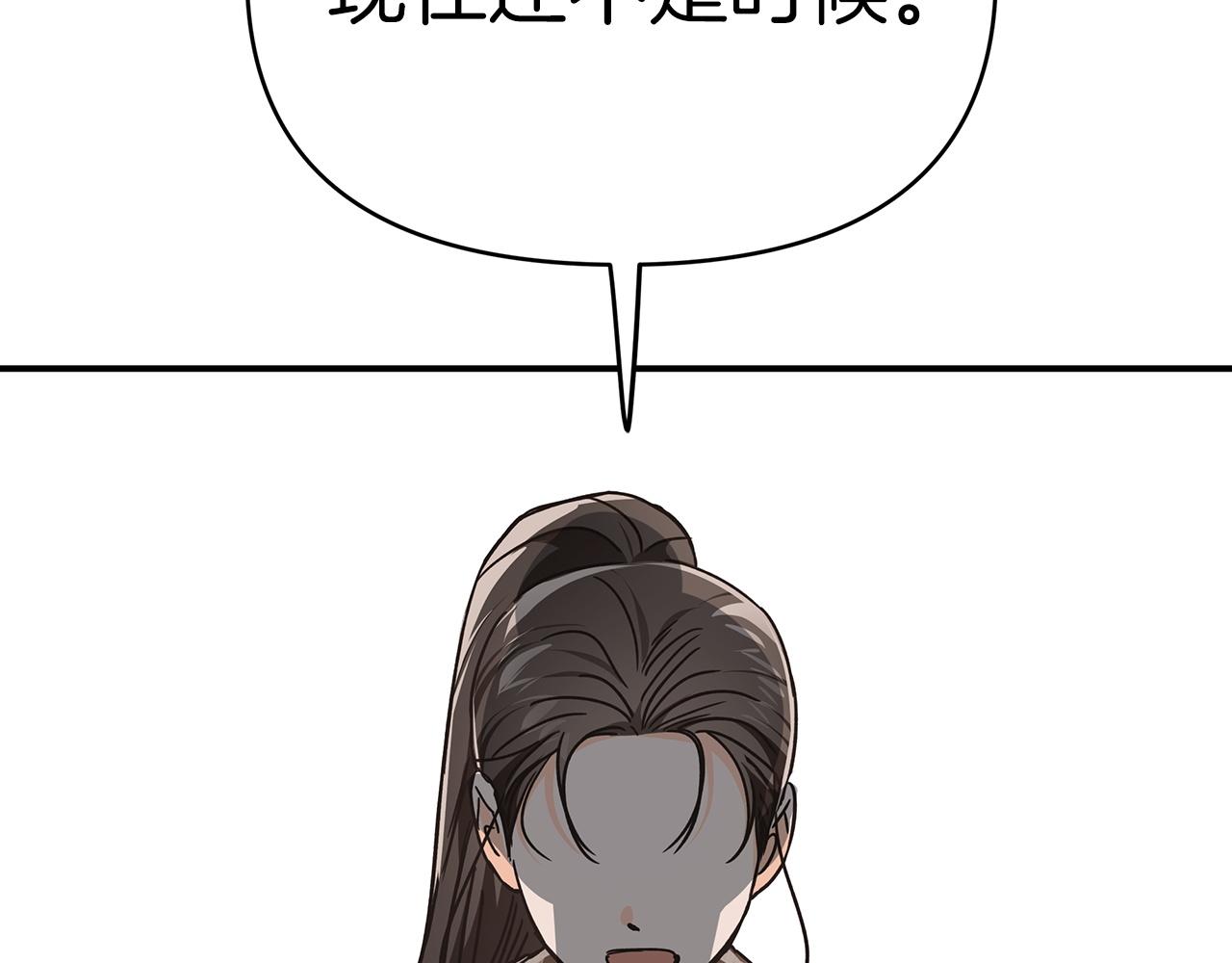 第13话 拯救与请求106