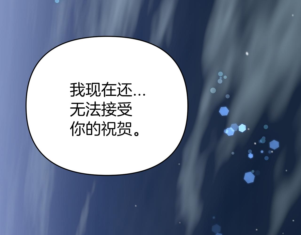 第13话 拯救与请求109