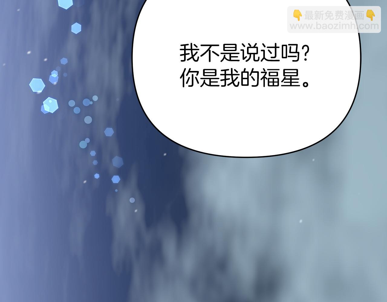 第13话 拯救与请求111