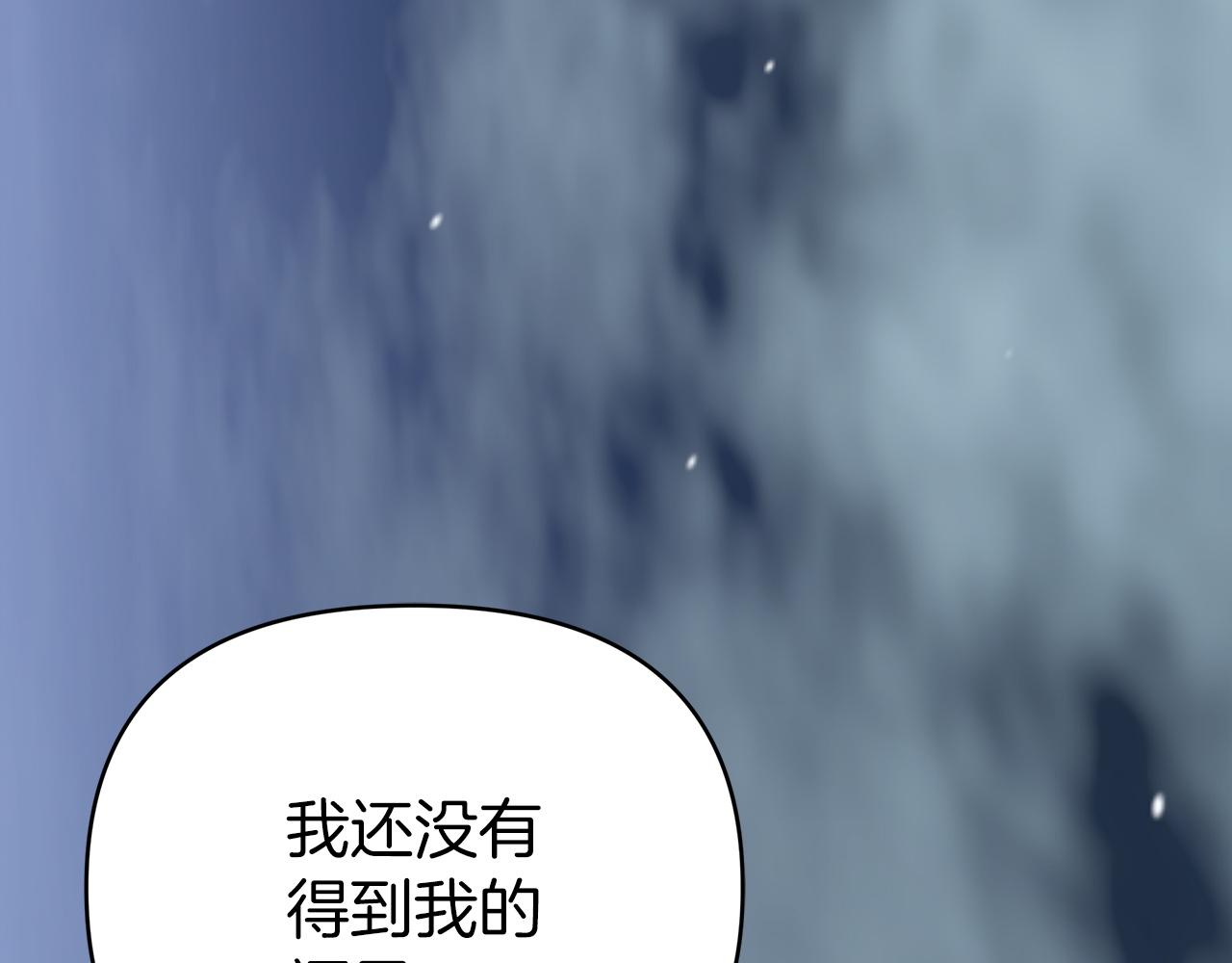 第13话 拯救与请求112