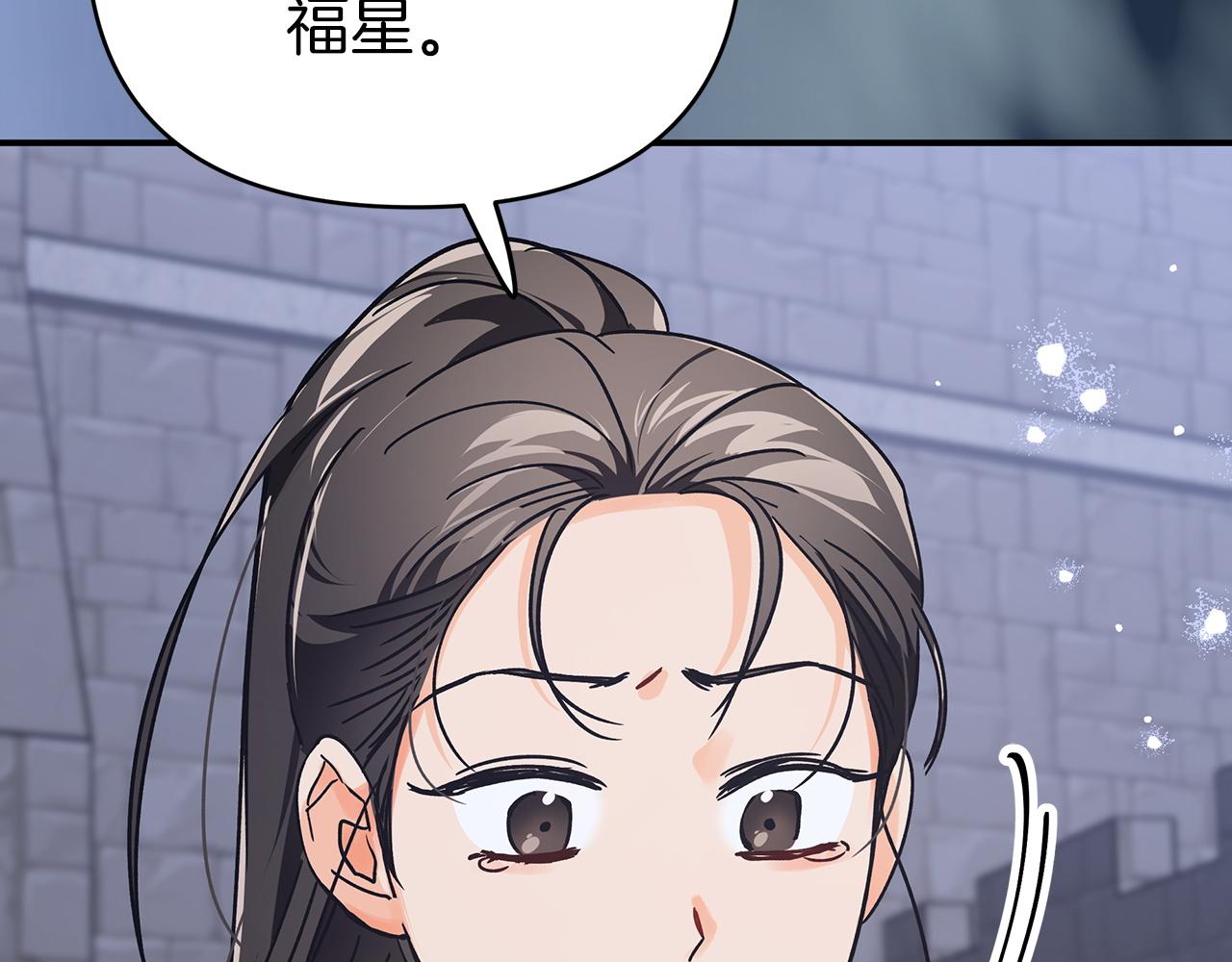 第13话 拯救与请求113