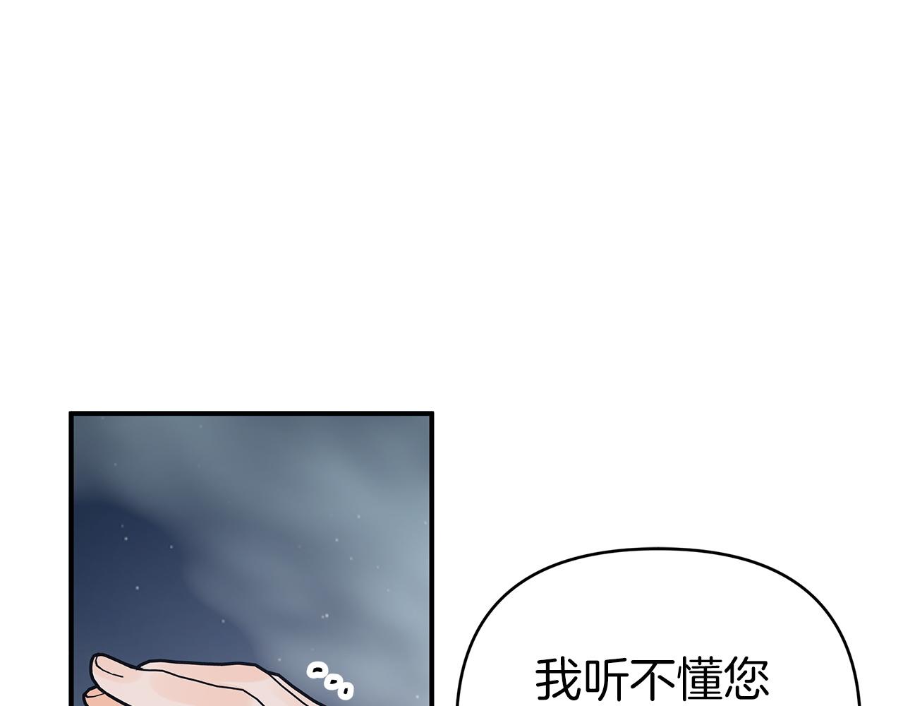 第13话 拯救与请求117