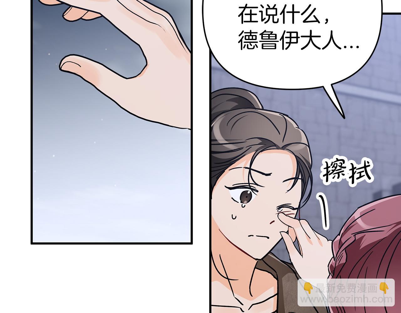 第13话 拯救与请求118