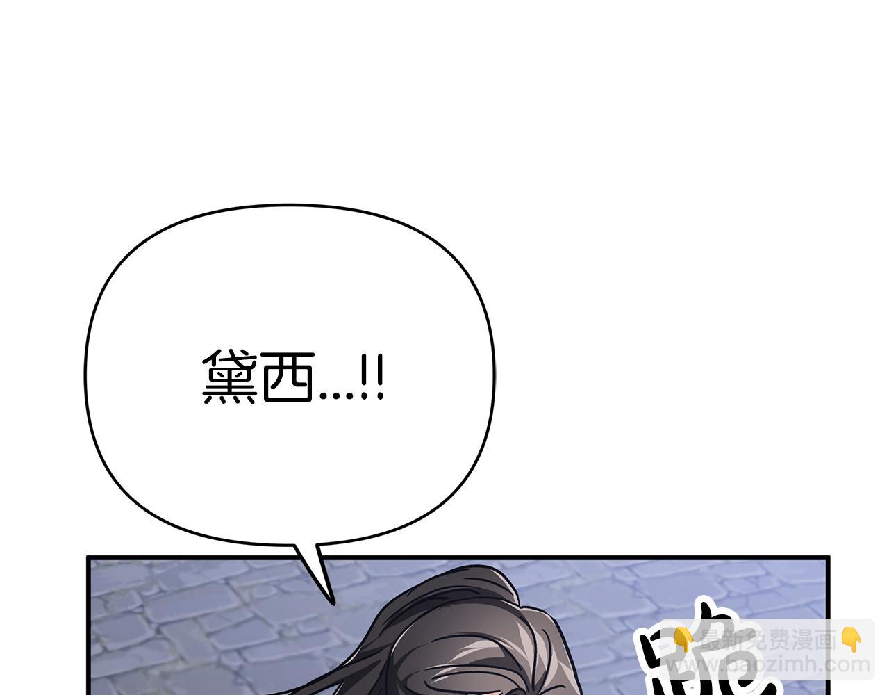 第13话 拯救与请求12