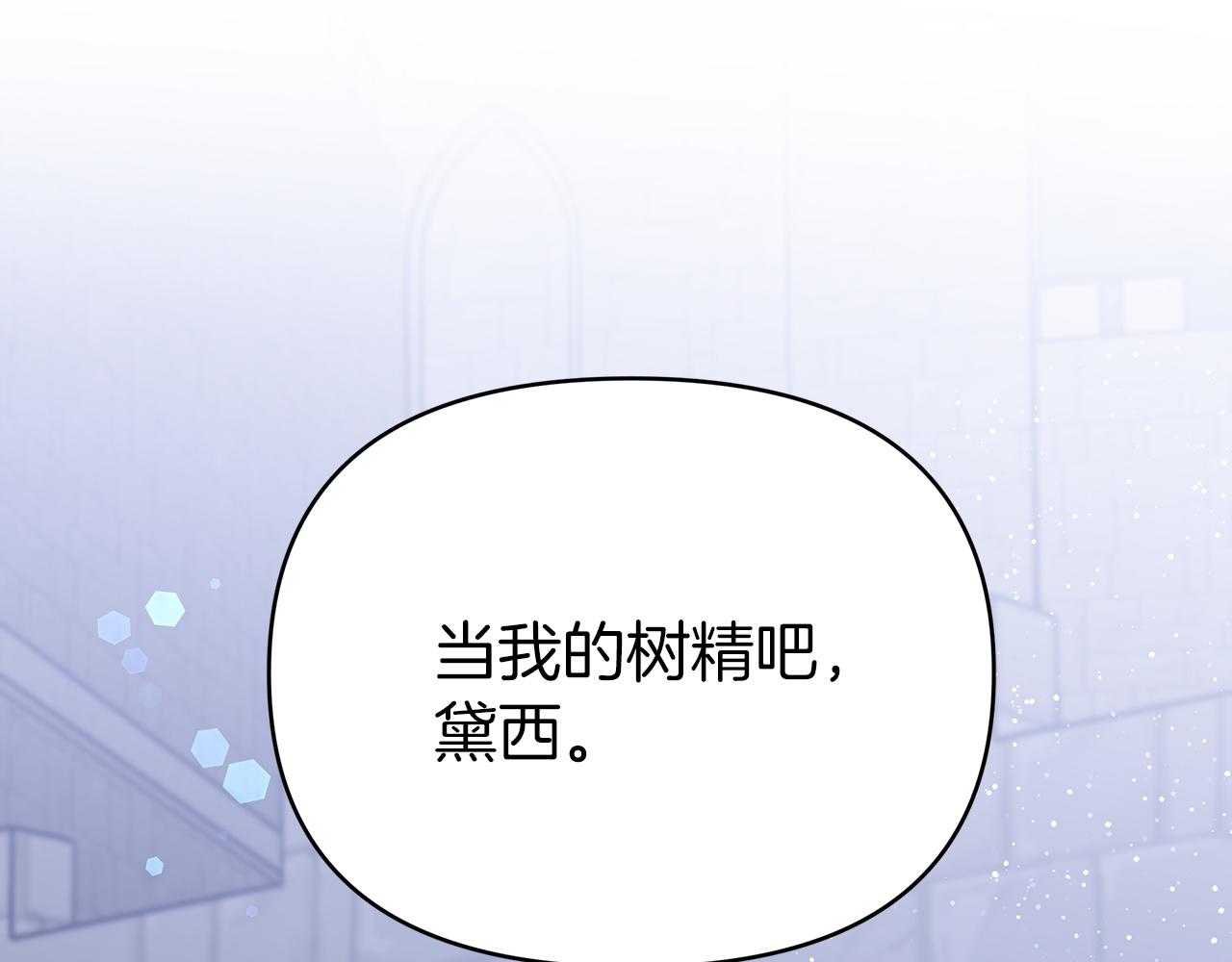 第13话 拯救与请求122
