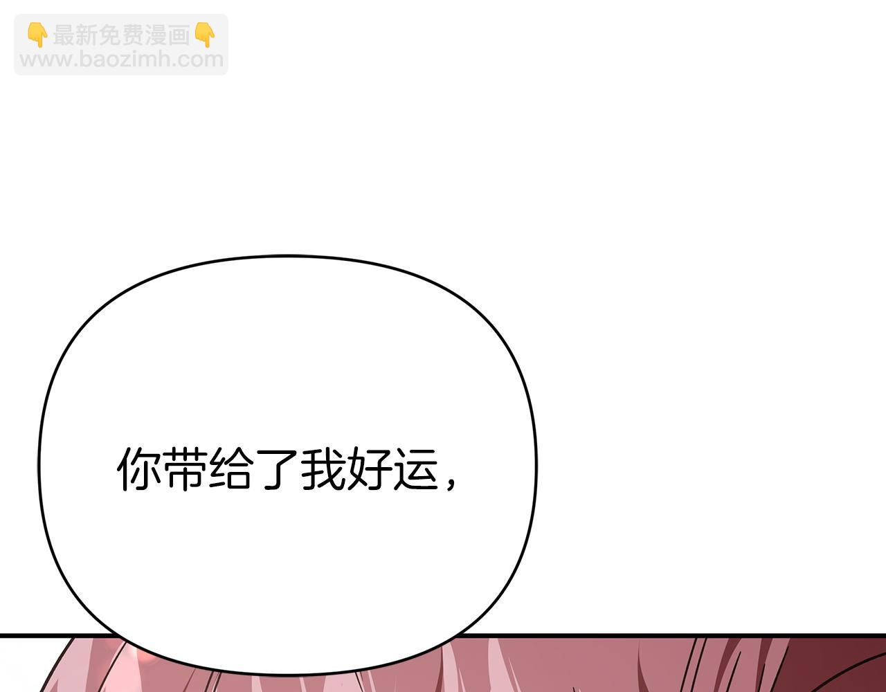 第13话 拯救与请求125