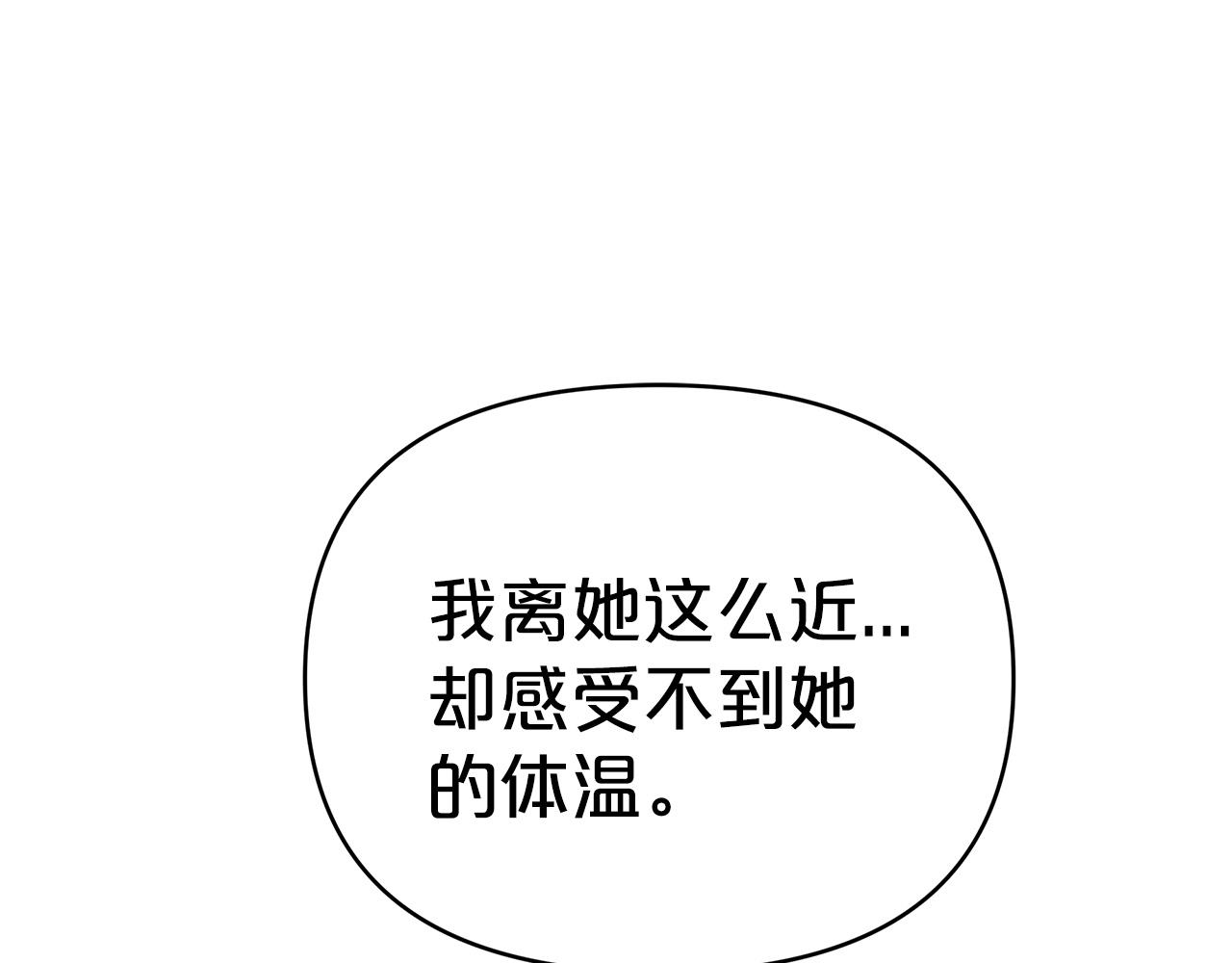 第13话 拯救与请求131