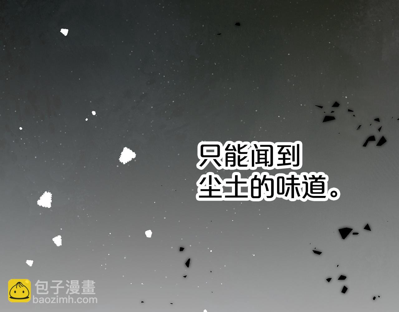 第13话 拯救与请求135