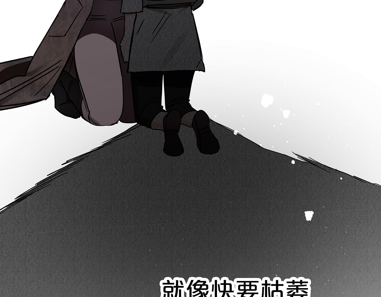 第13话 拯救与请求137