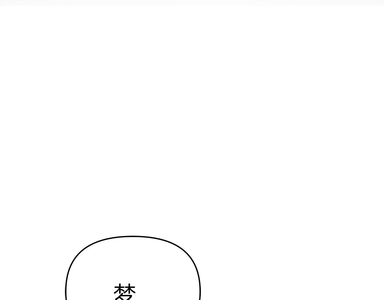 第13话 拯救与请求139