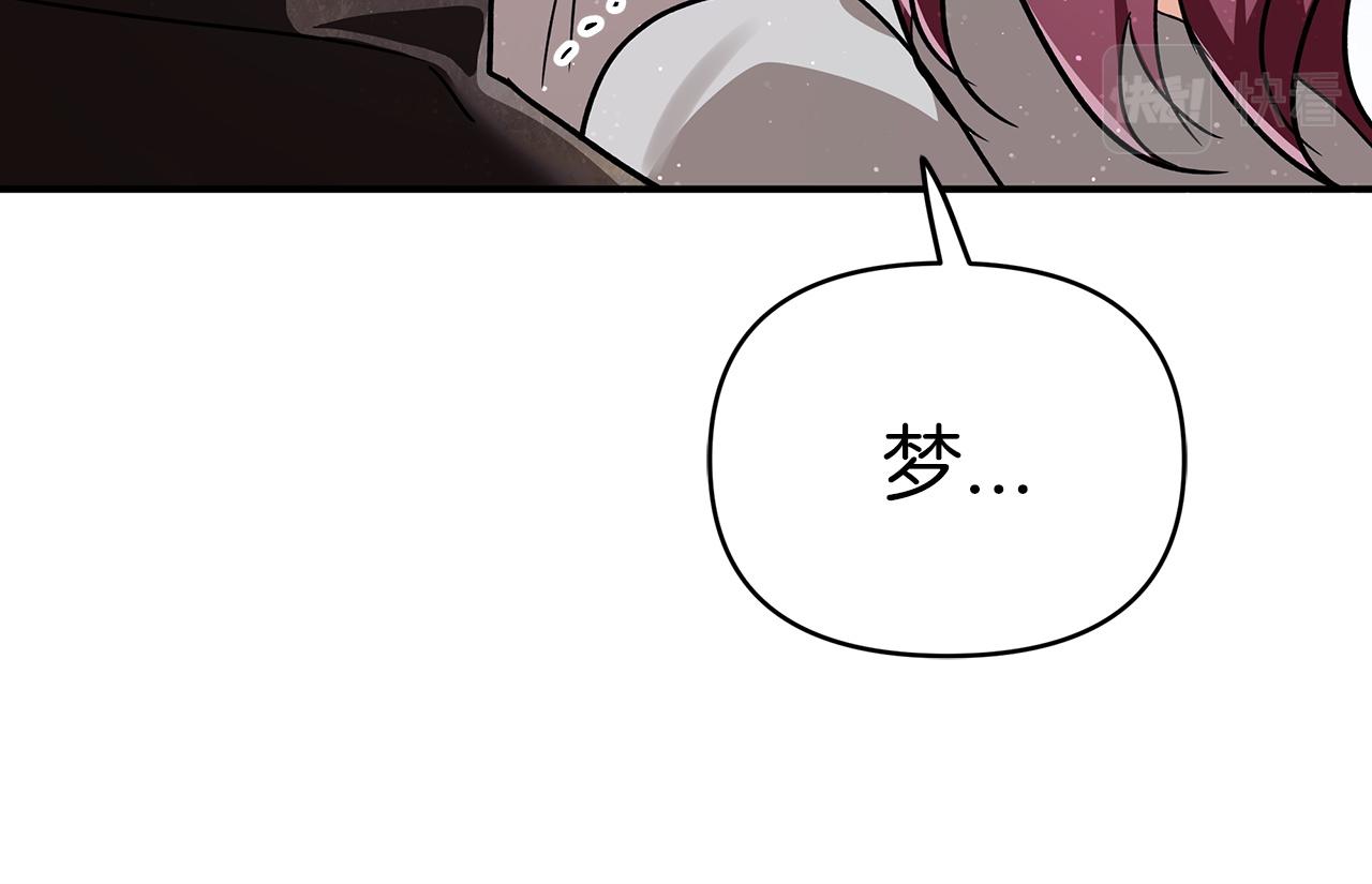 第13话 拯救与请求141