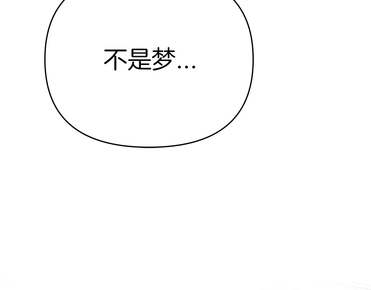 第13话 拯救与请求144