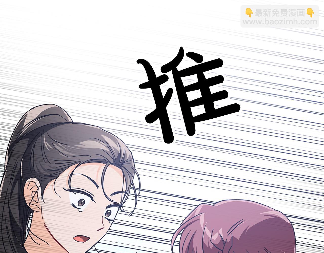 第13话 拯救与请求145