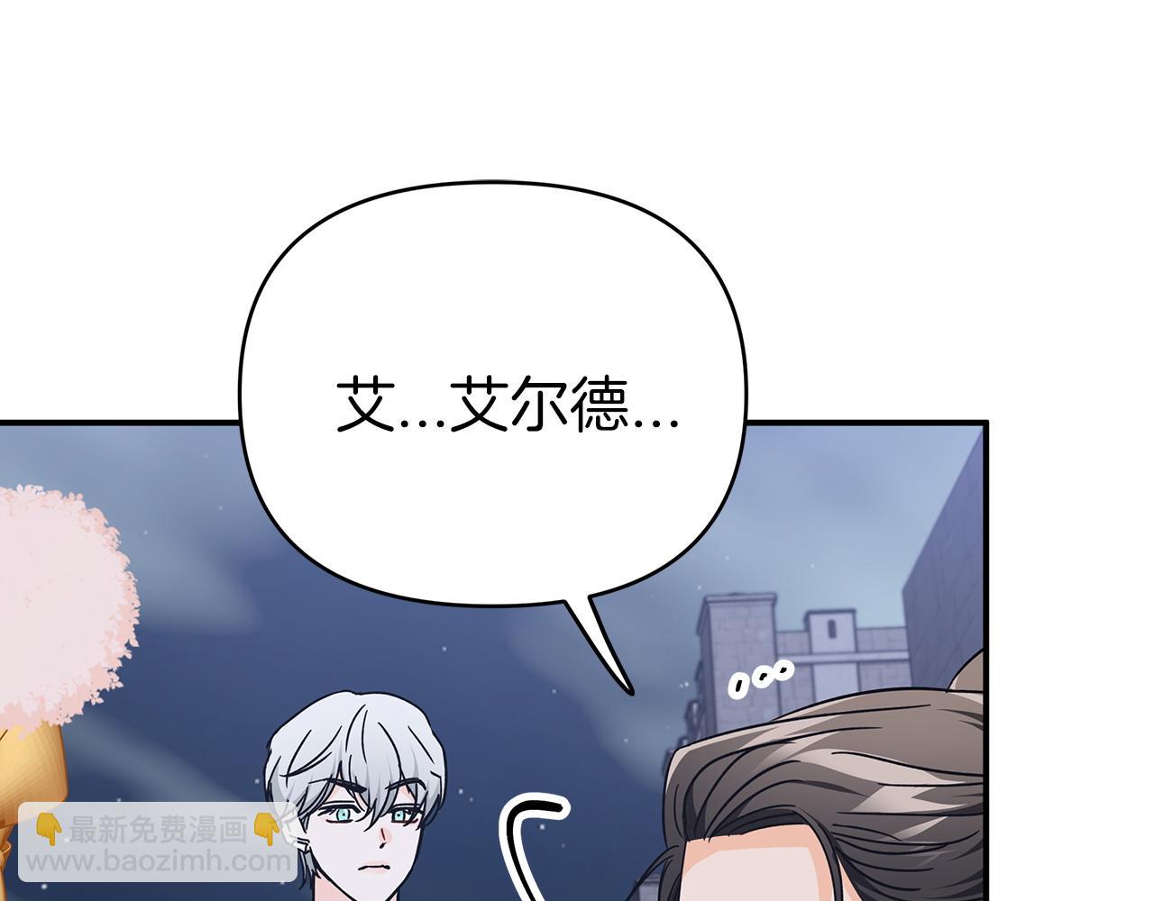 第13话 拯救与请求15