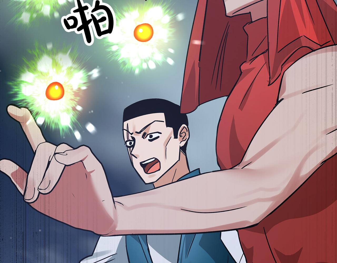 第13话 拯救与请求182