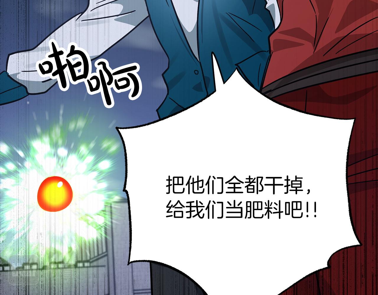 第13话 拯救与请求183