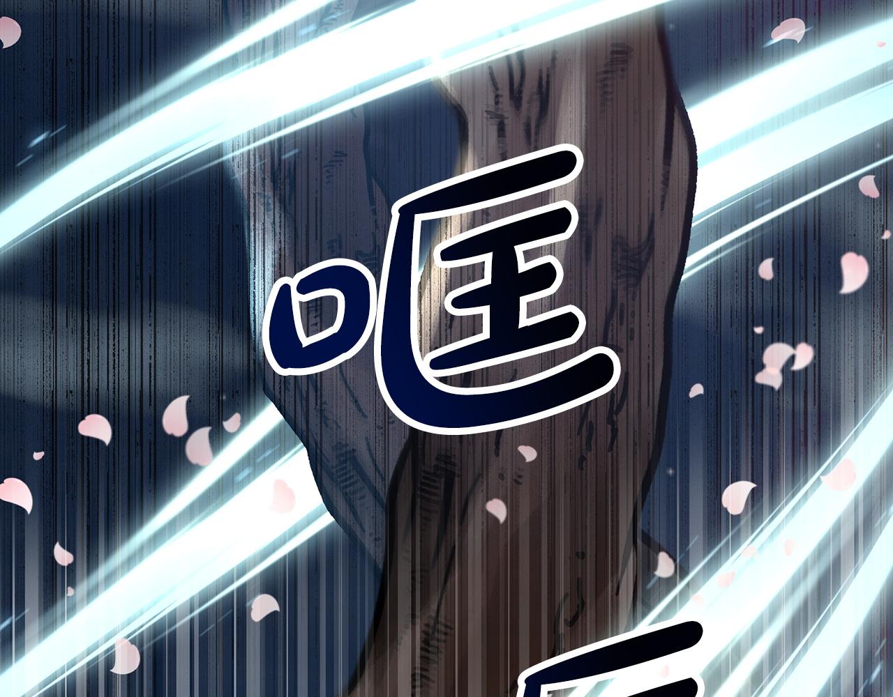 第13话 拯救与请求190