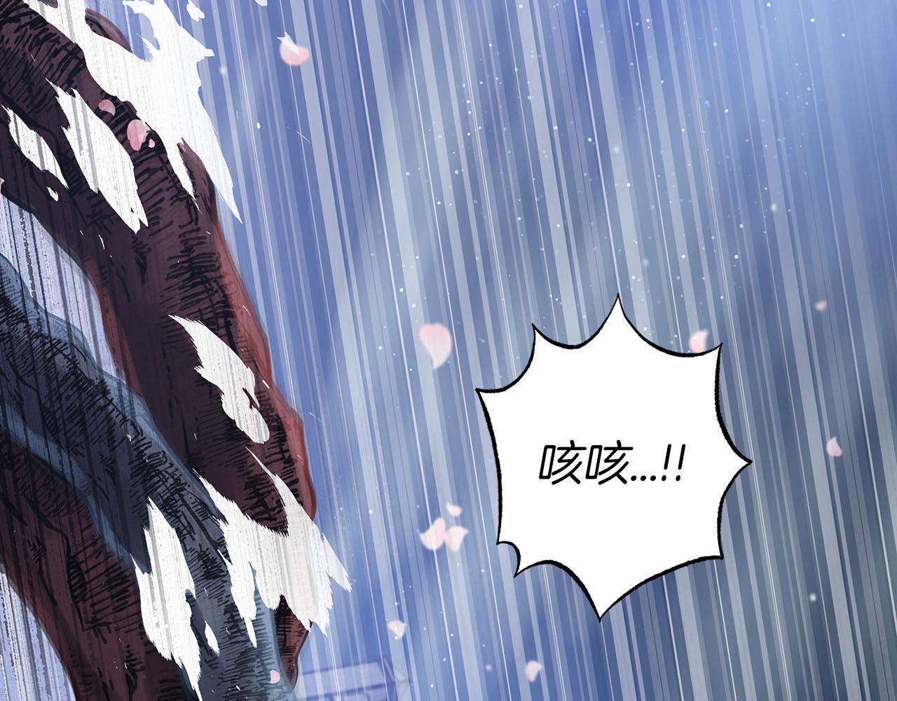 第13话 拯救与请求193