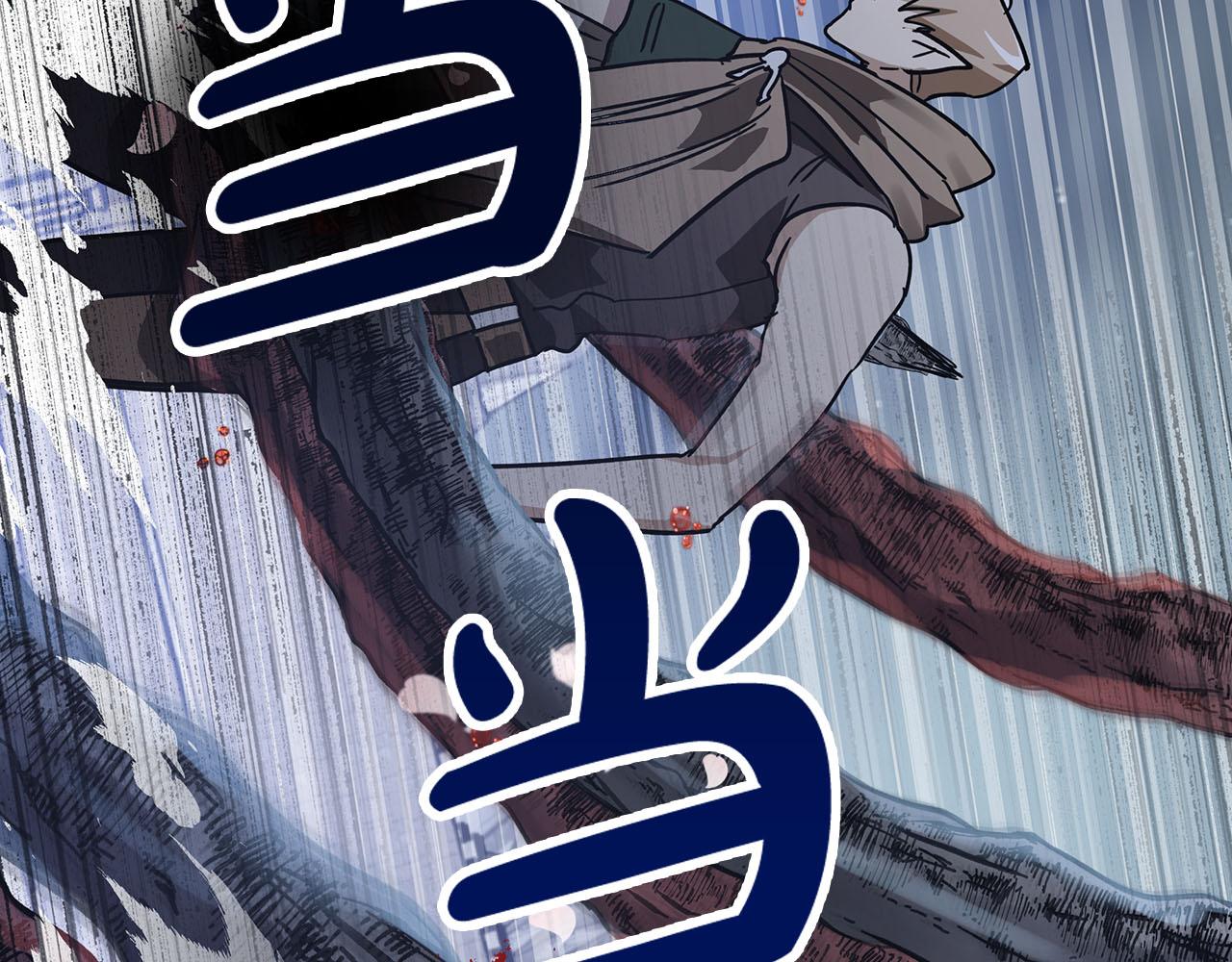第13话 拯救与请求195