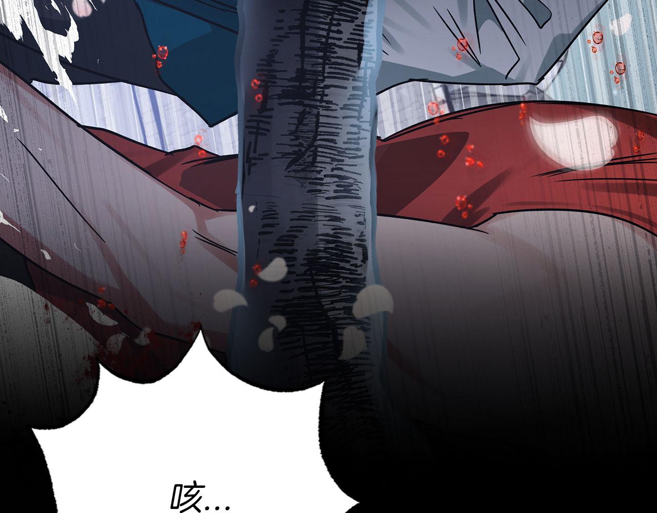 第13话 拯救与请求197