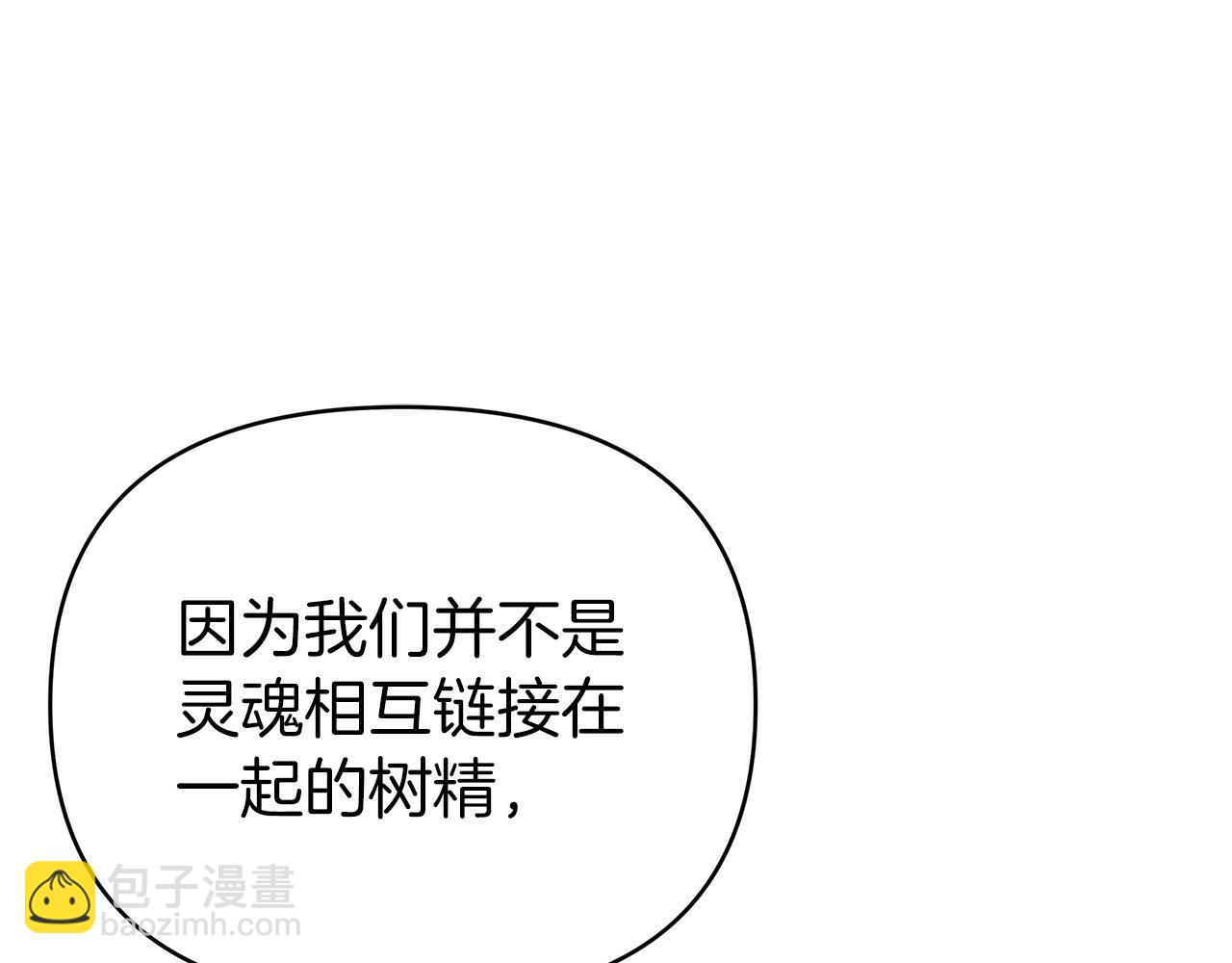 第13话 拯救与请求20