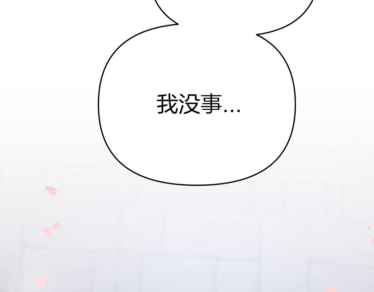 第13话 拯救与请求217