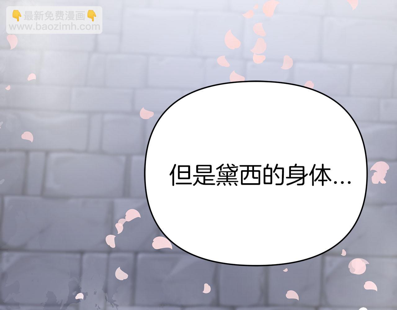 第13话 拯救与请求218
