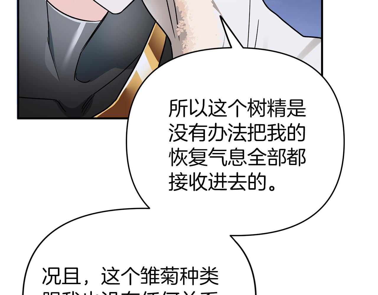 第13话 拯救与请求22