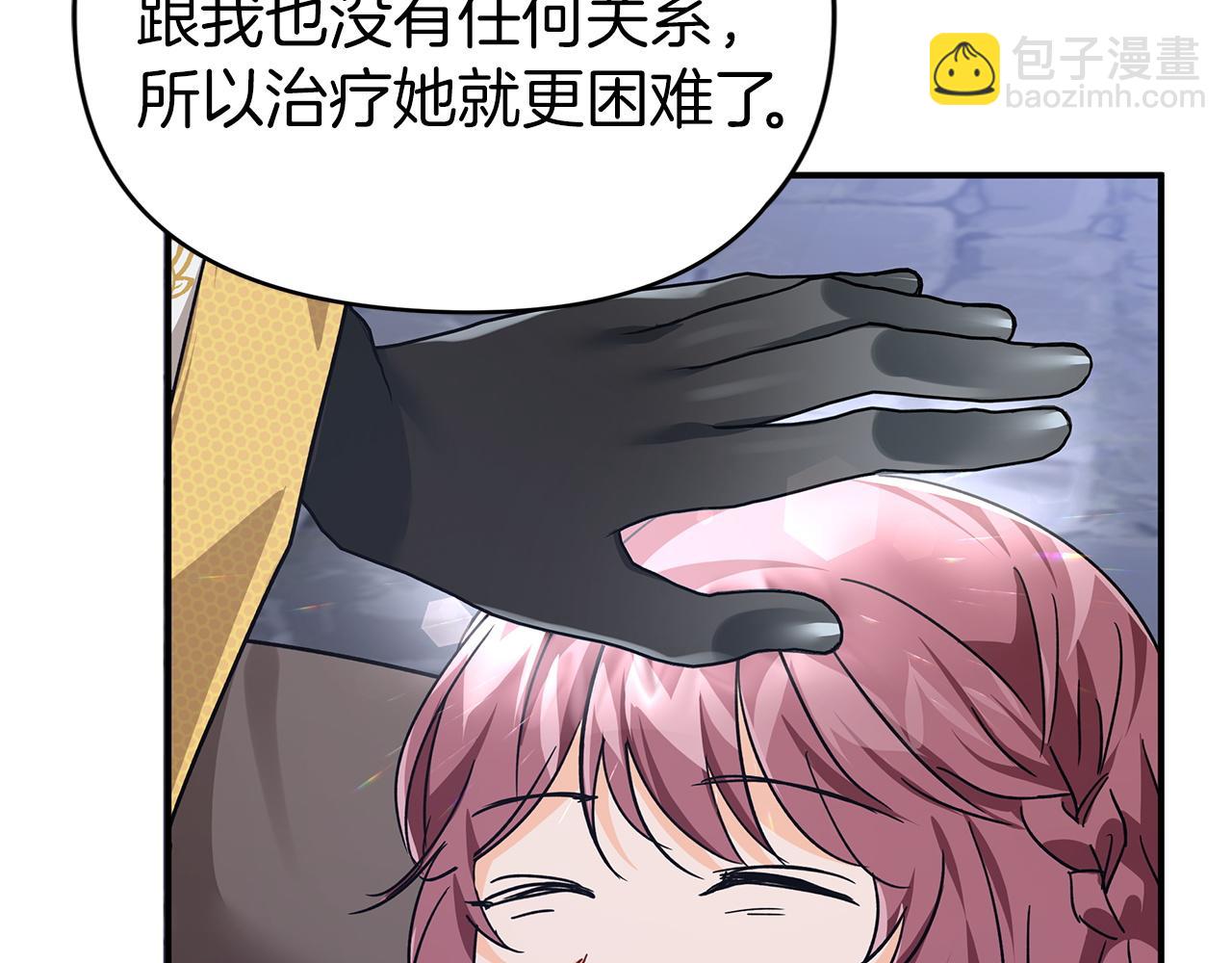 第13话 拯救与请求23
