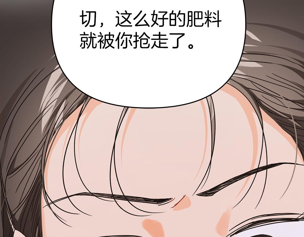 第13话 拯救与请求30