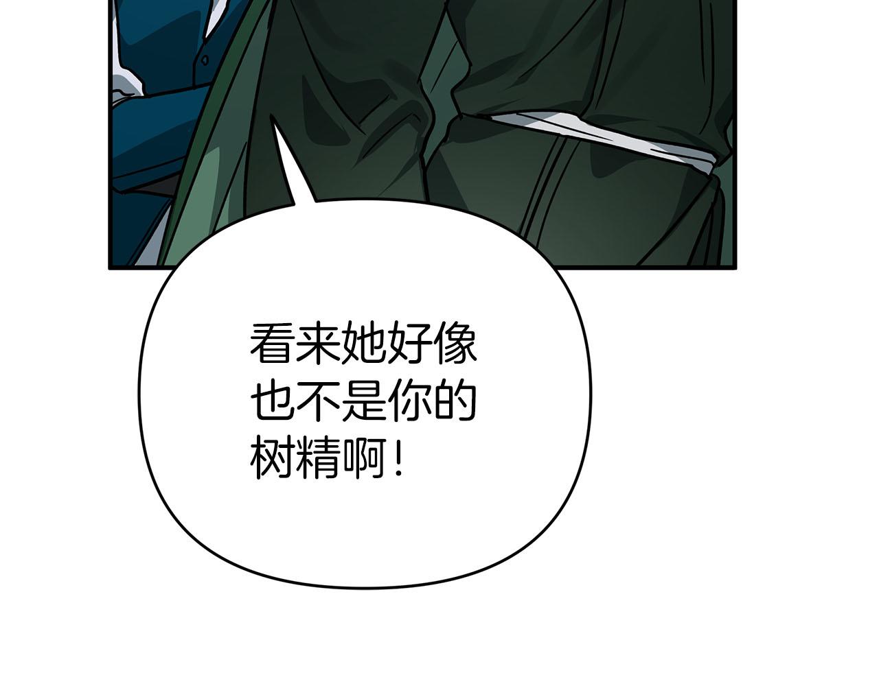 第13话 拯救与请求34