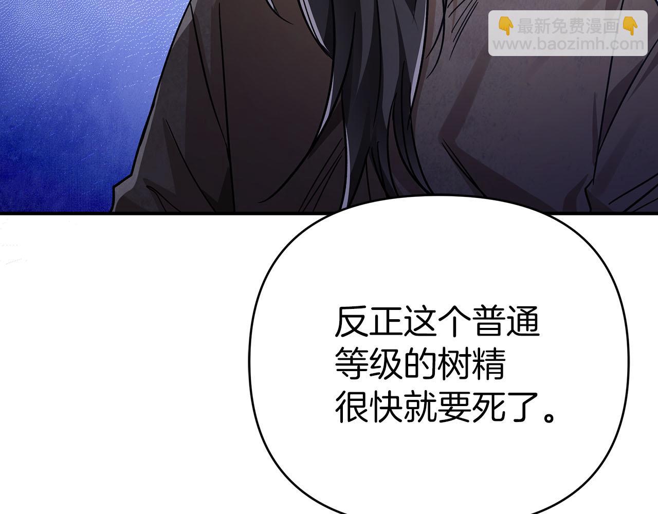 第13话 拯救与请求37