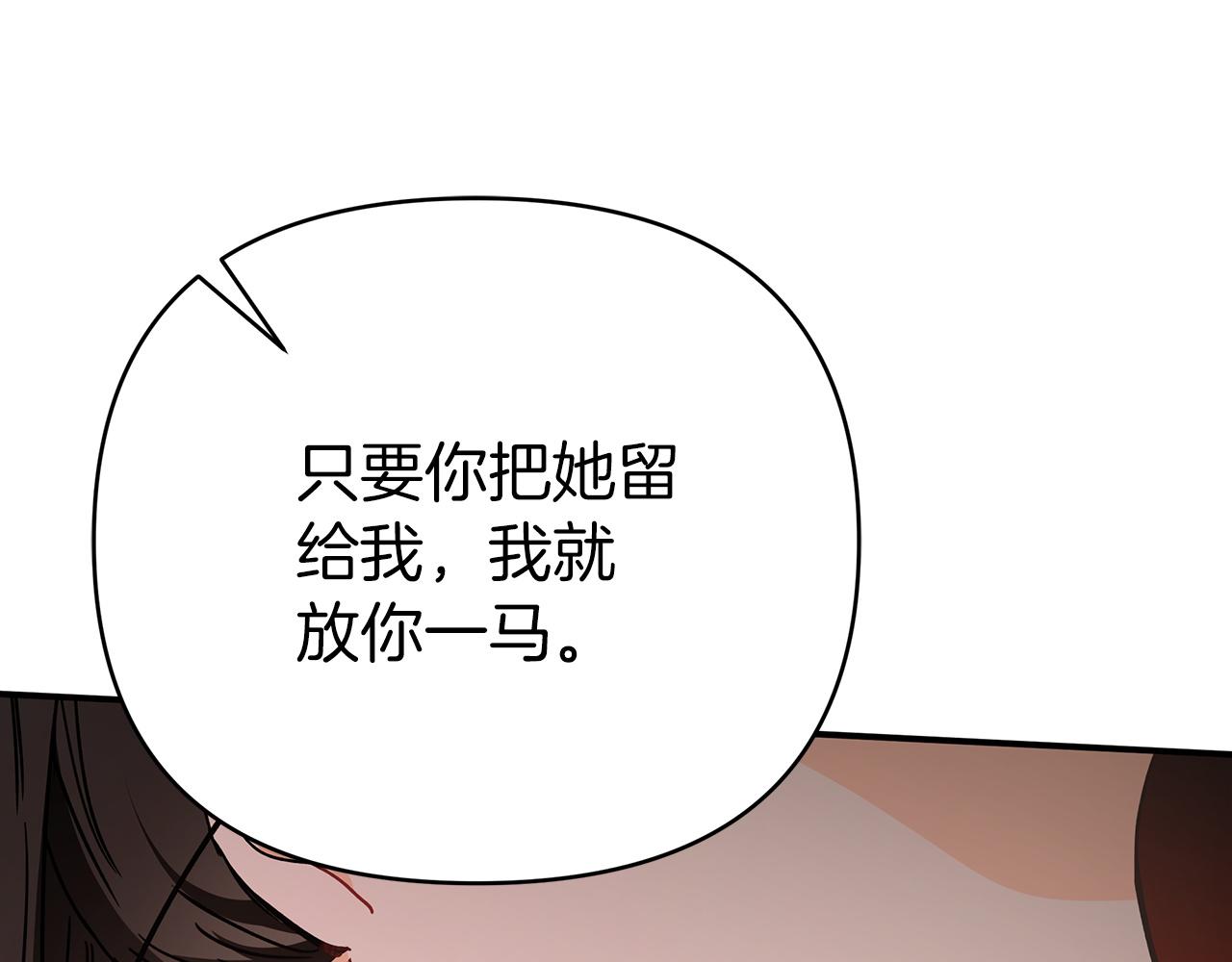 第13话 拯救与请求39
