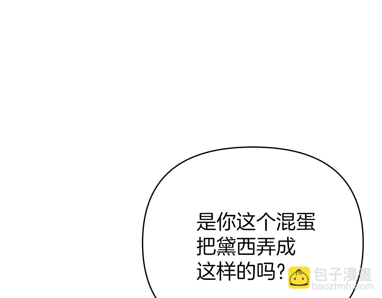 第13话 拯救与请求41