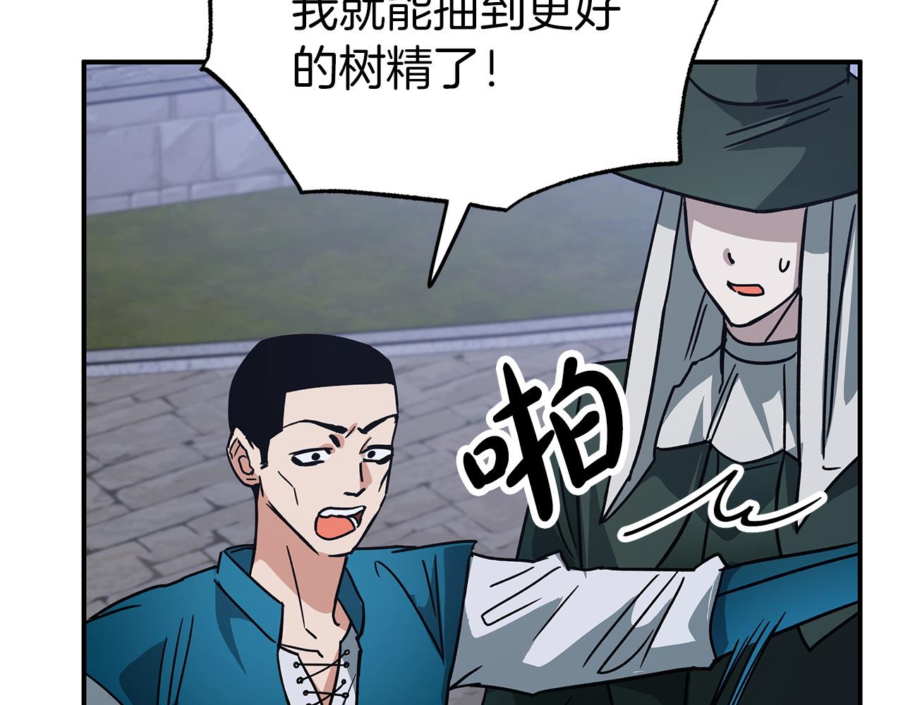 第13话 拯救与请求53