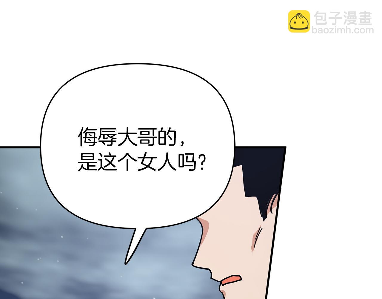 第13话 拯救与请求56