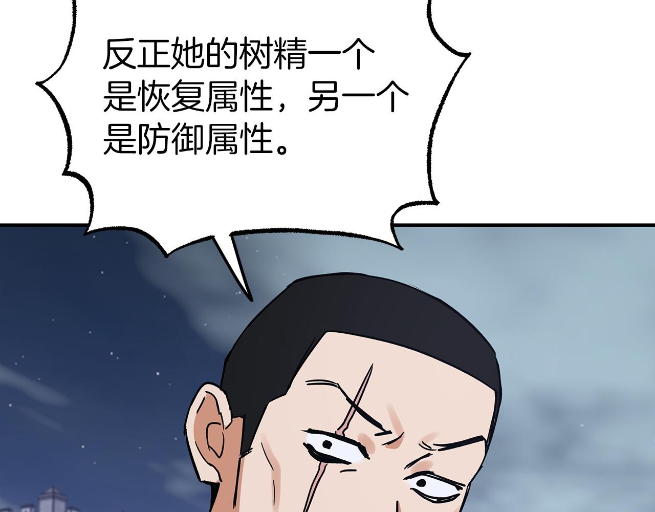 第13话 拯救与请求62