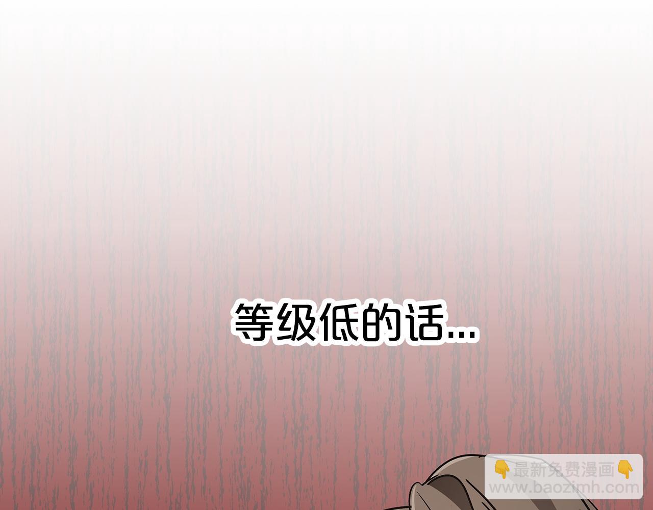 第13话 拯救与请求69