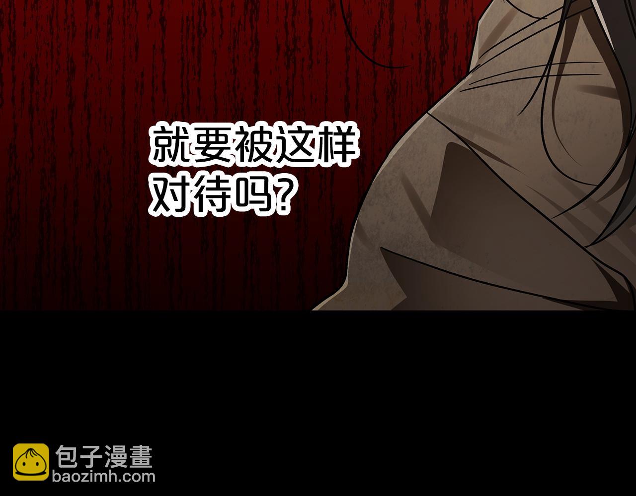 第13话 拯救与请求71