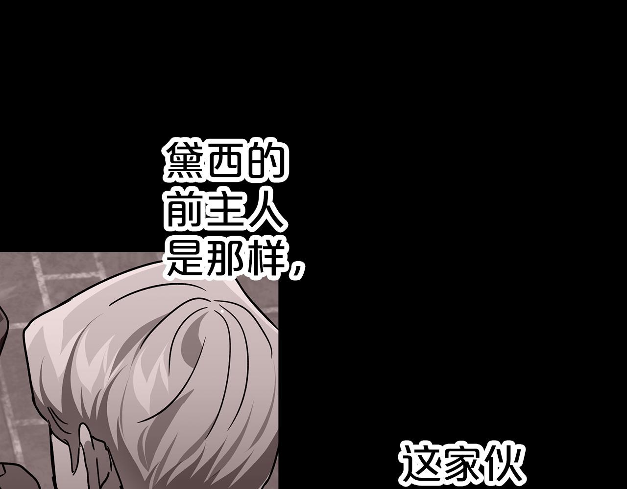 第13话 拯救与请求72