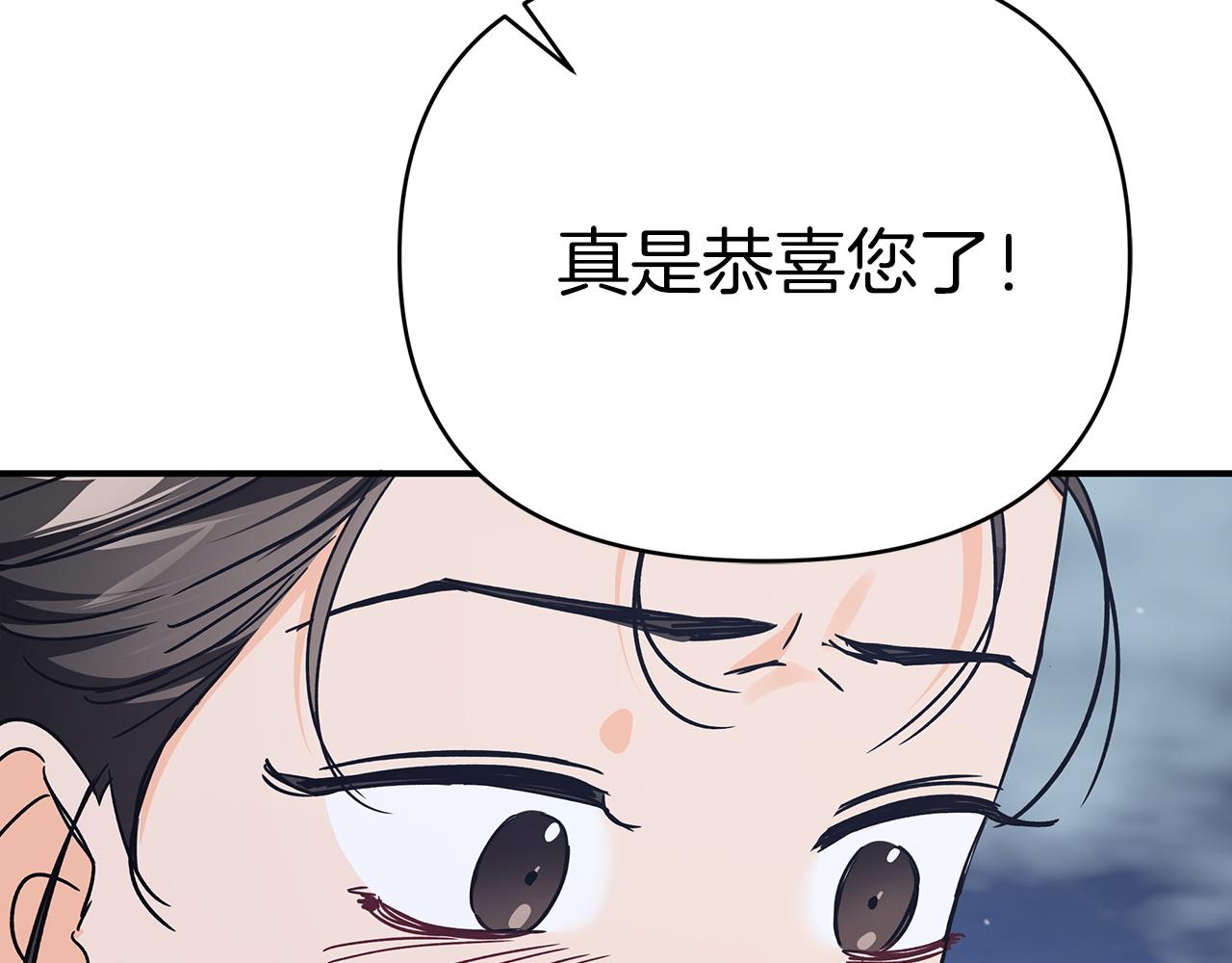 第13话 拯救与请求92