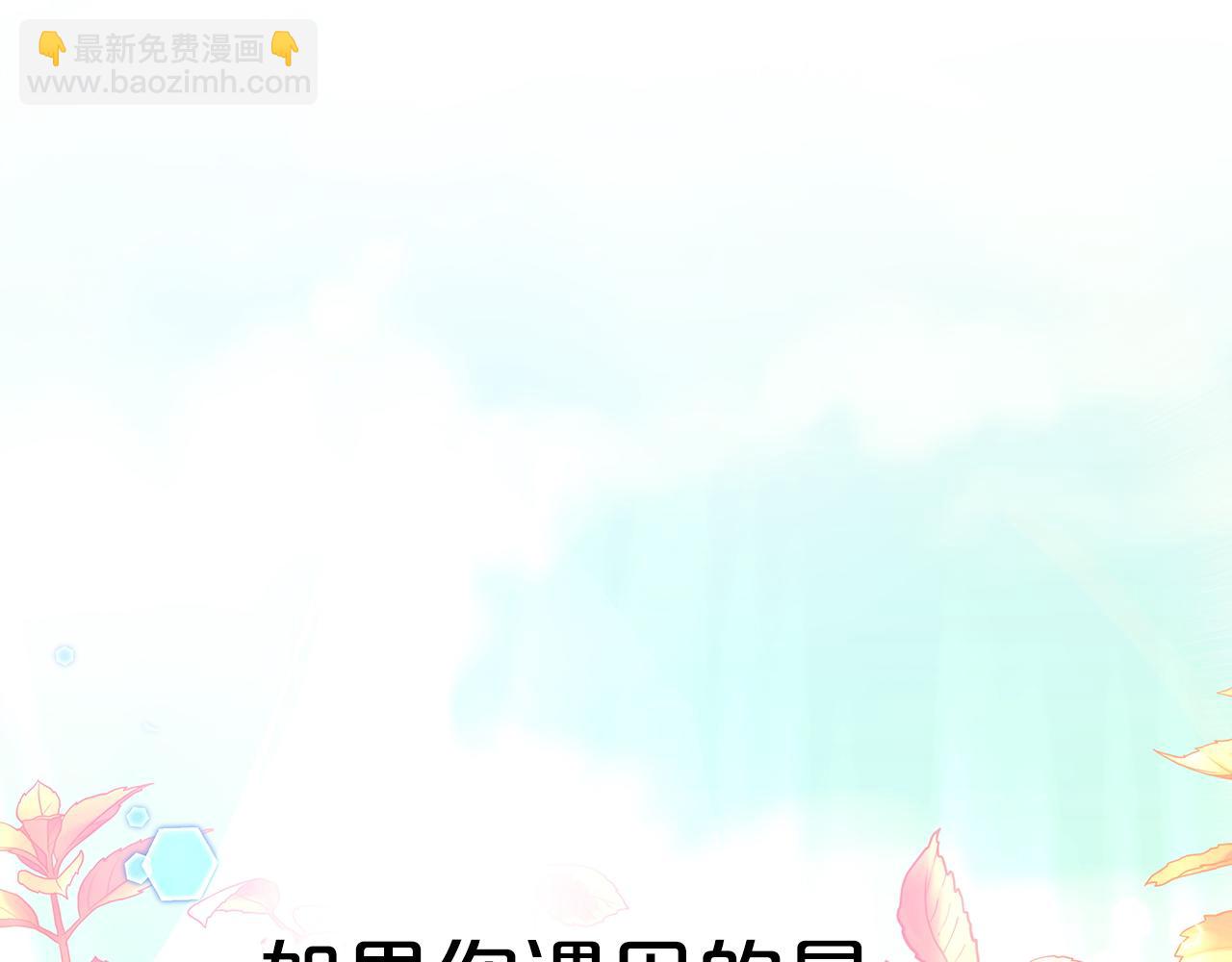 第13话 拯救与请求98