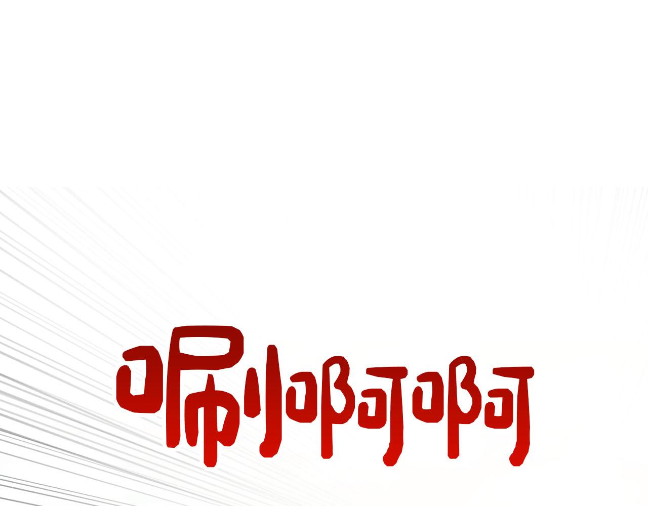 第21话 树精们的初作战110