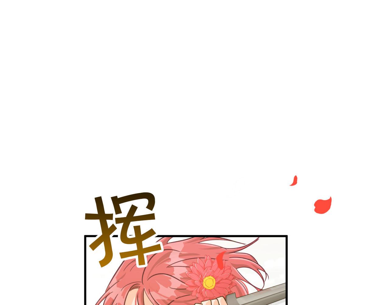 第21话 树精们的初作战200